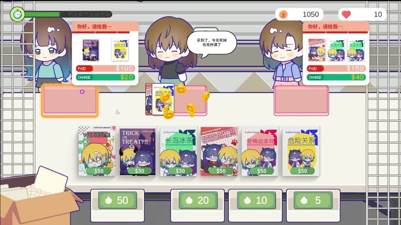 Sensei! I Like You So Much! thumbnail 5