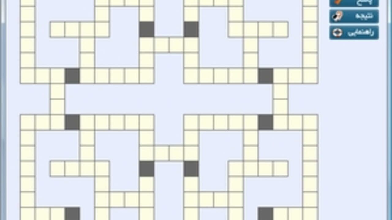Narcis Crosswords screenshot 1