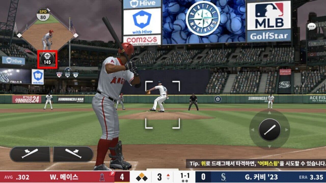 MLB 9 Innings thumbnail 4