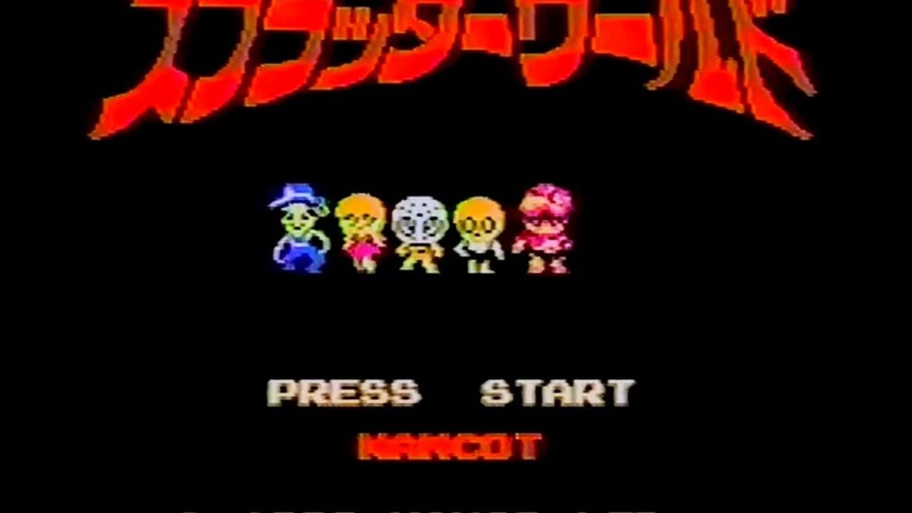 Splatter World screenshot 1