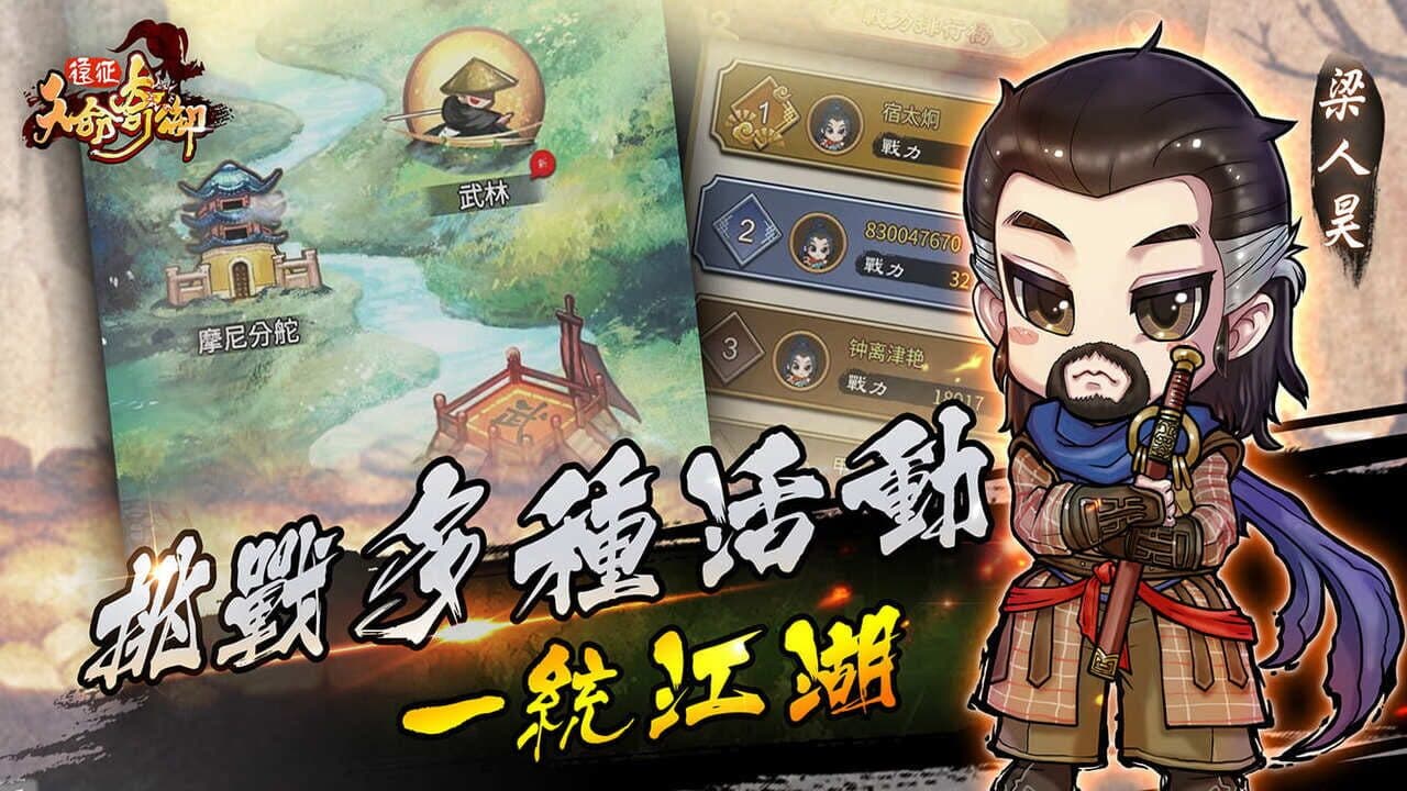 Fate Seeker: Mission thumbnail 2