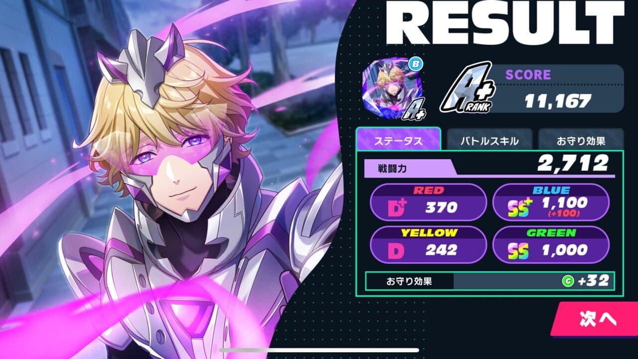 Ride Kamens thumbnail 6