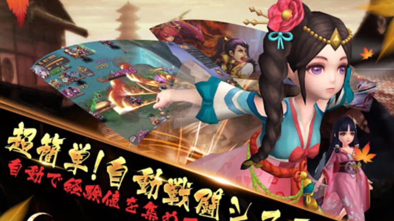 Sword Warriors thumbnail 3