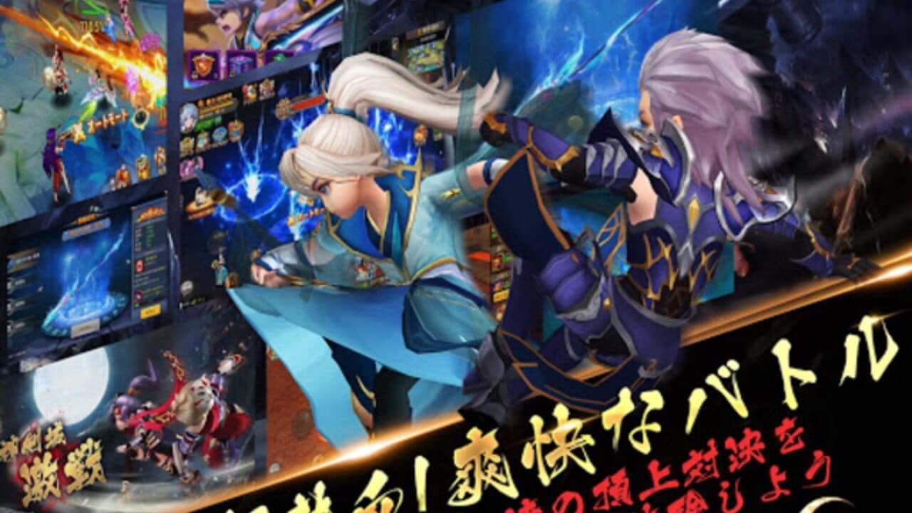 Sword Warriors thumbnail 4