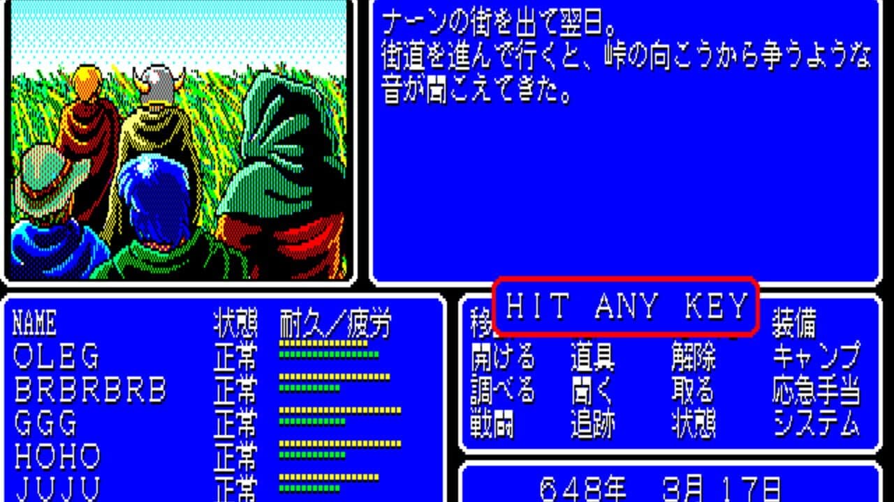 Advanced Fantasian: Quest for Lost Sanctuary thumbnail 2