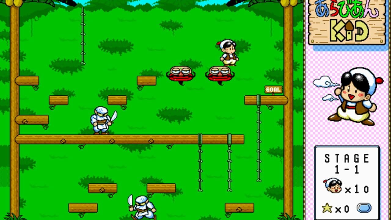 Arabian Kid screenshot 1