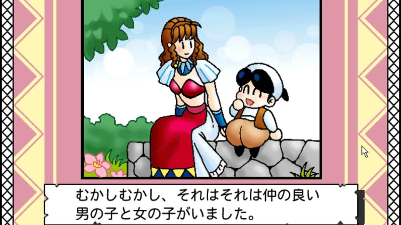 Arabian Kid thumbnail 2