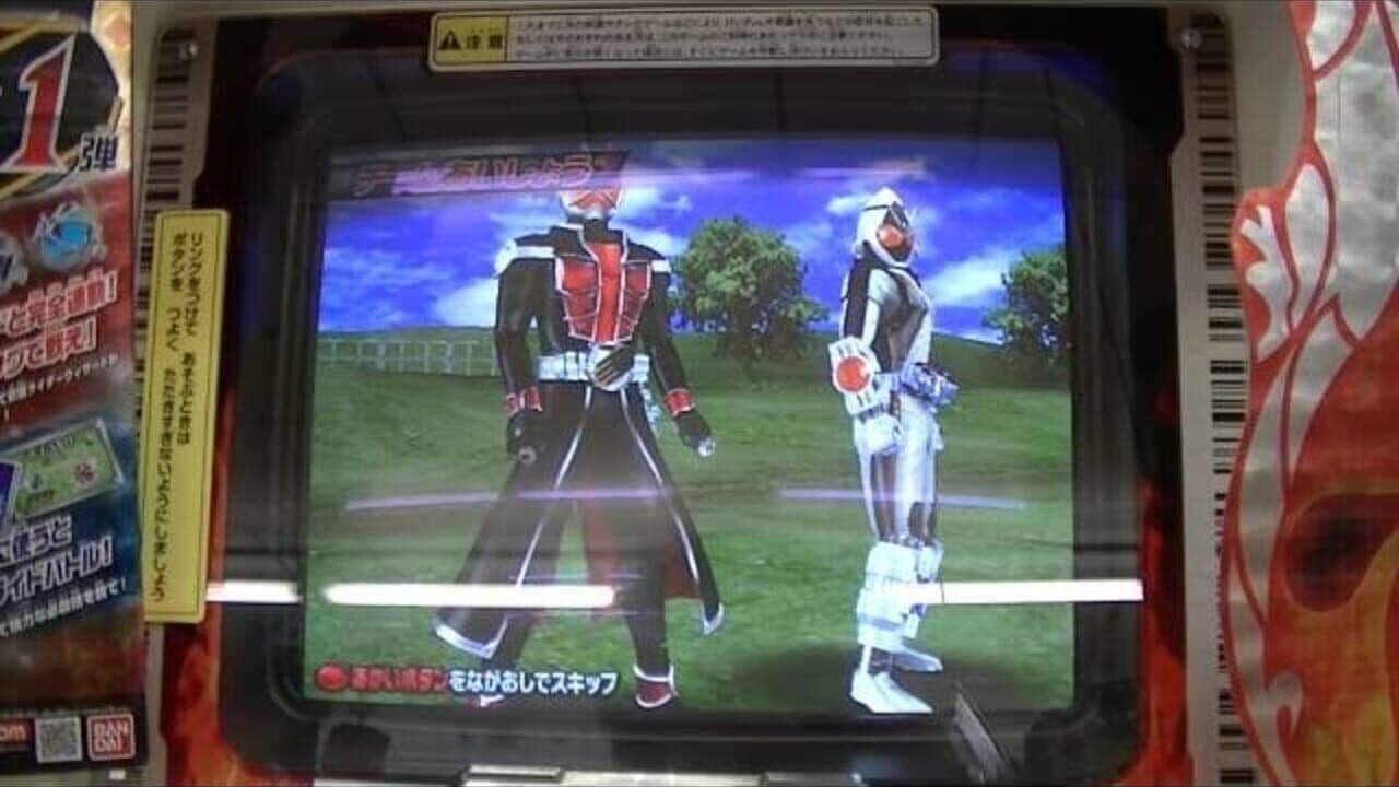 Kamen Rider Battle: Ganbaride screenshot 1