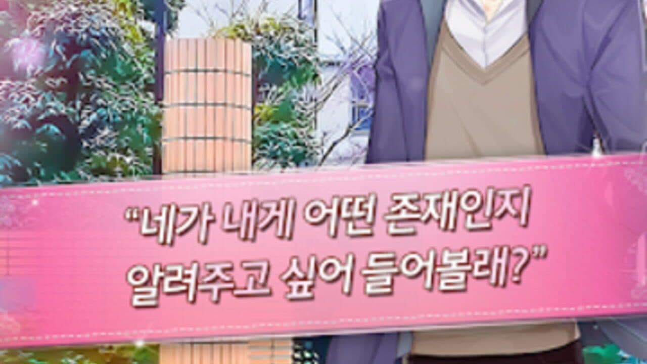 Student Council Guys thumbnail 4