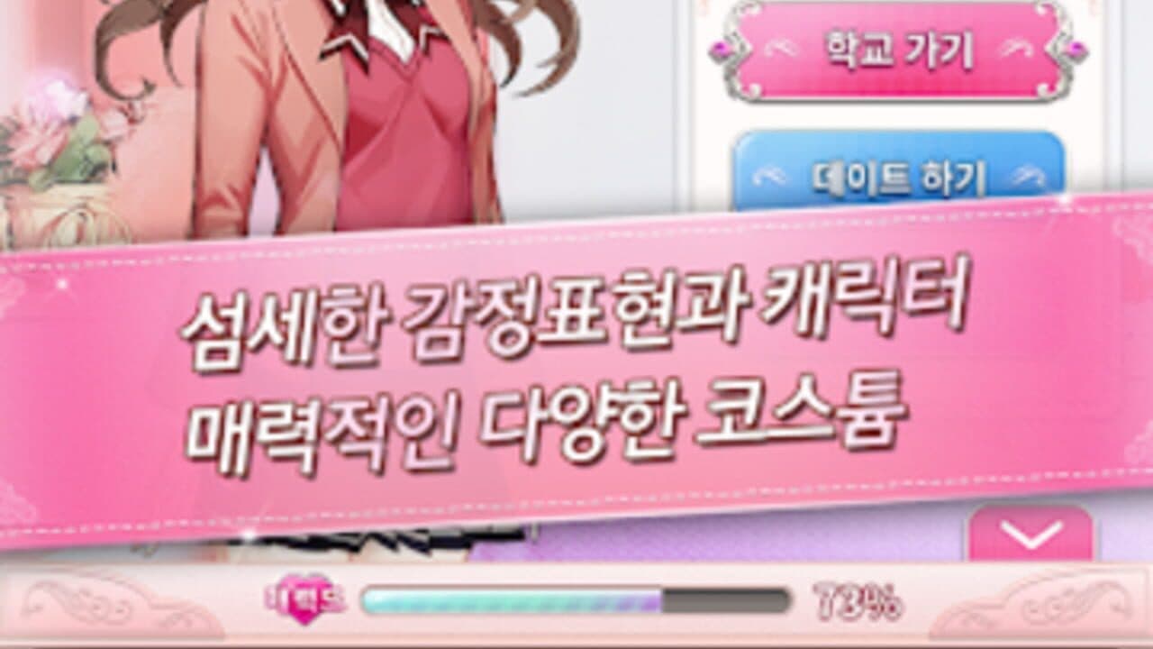 Student Council Guys thumbnail 5