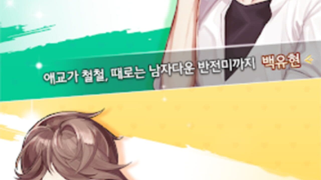 Student Council Guys thumbnail 3