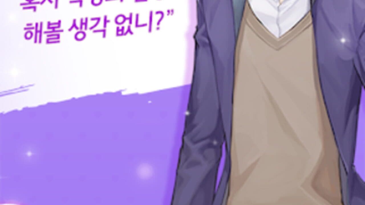 Student Council Guys thumbnail 6