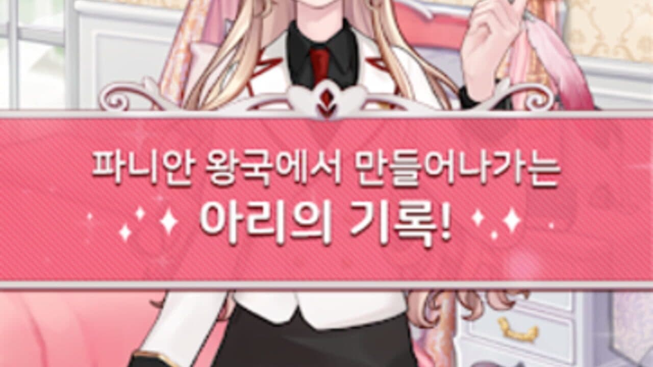 Girl in the B.L thumbnail 4