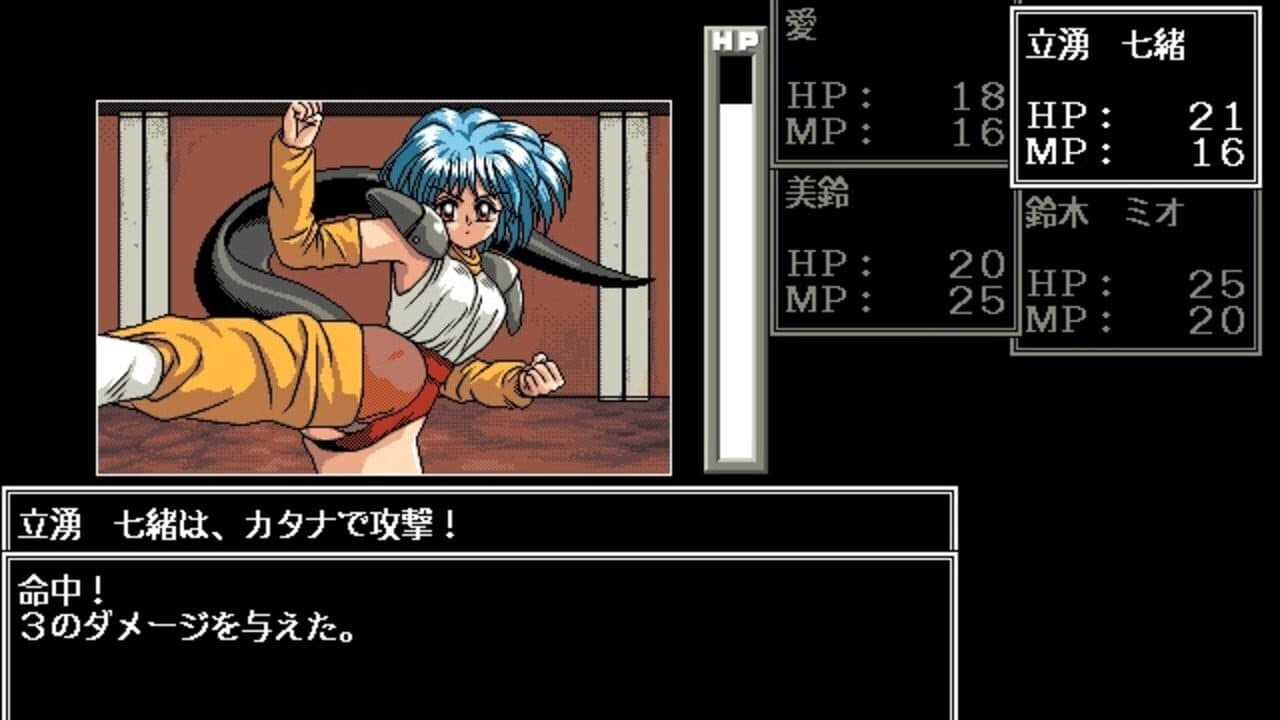 Otome Senki screenshot 1