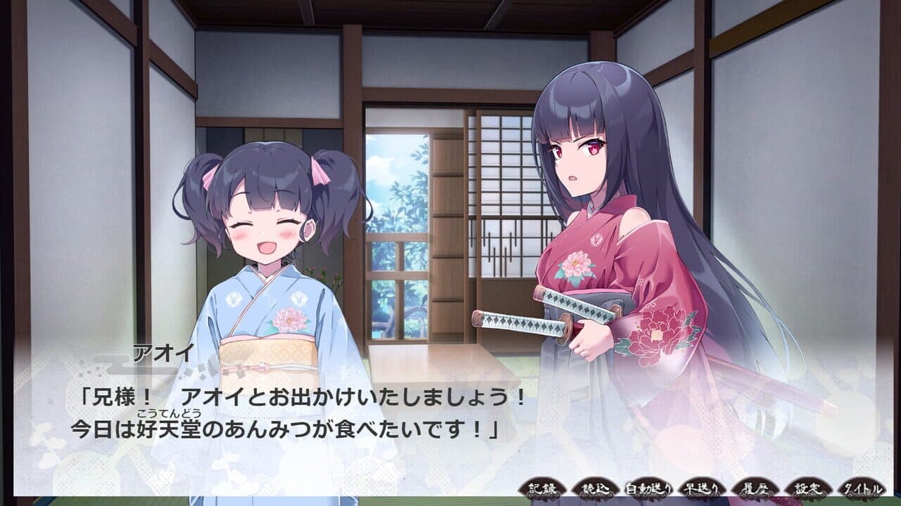 Nagi no Koi thumbnail 3