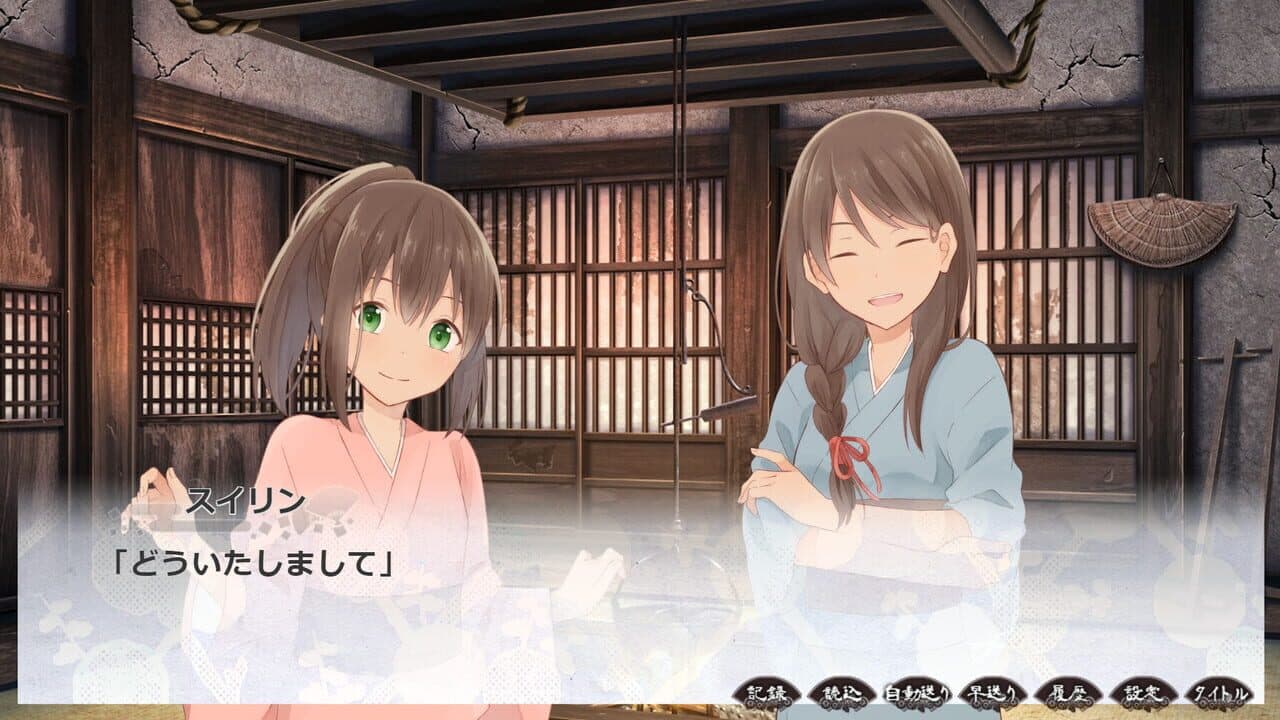 Nagi no Koi thumbnail 4