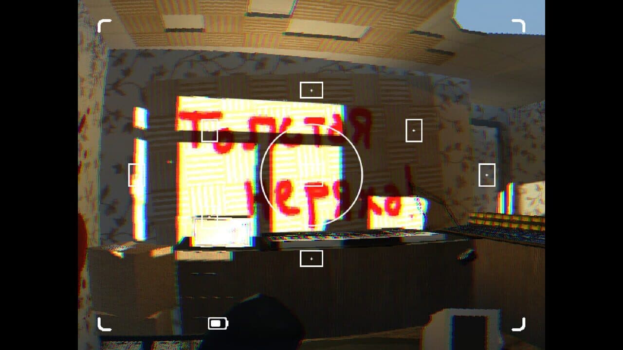Take Cover Now thumbnail 3