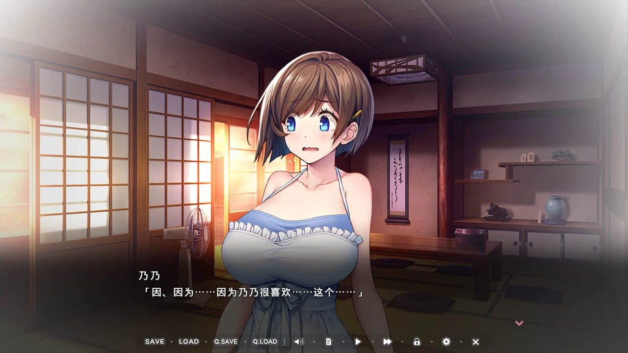 Nyo-Nin-Jima: My New Life in Charge of a Tropical Island screenshot 1
