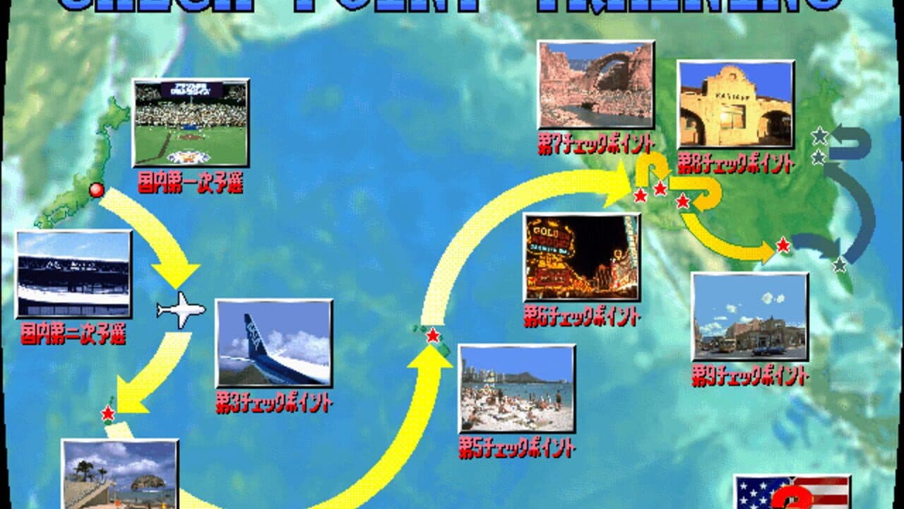 American Oudan Ultra Quiz thumbnail 3