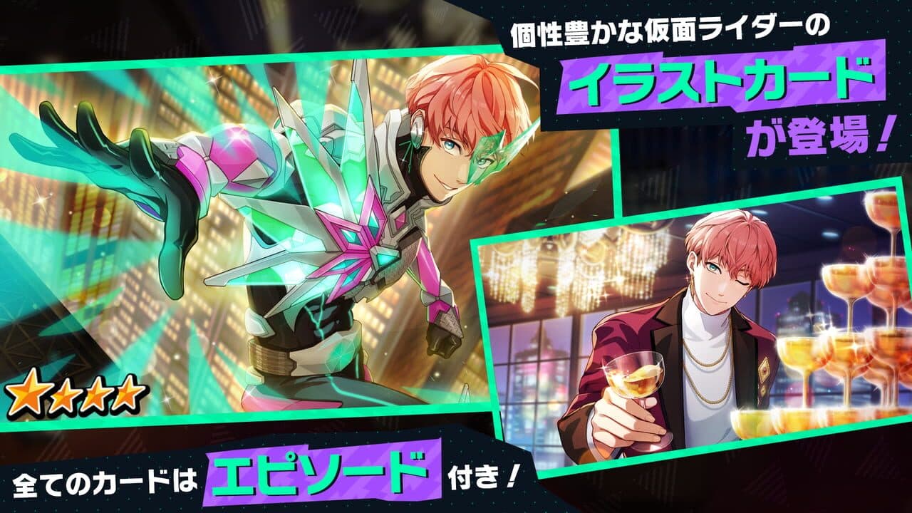 Ride Kamens thumbnail 2