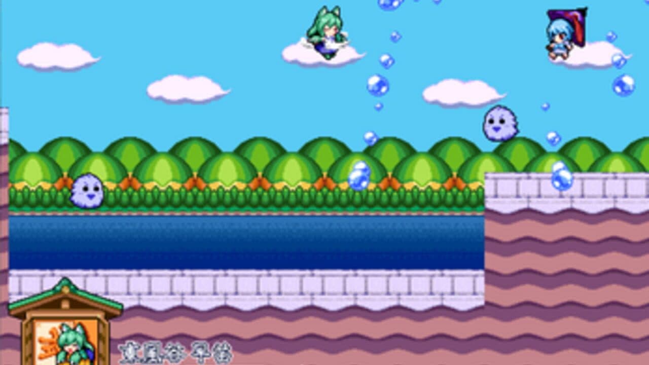 Sanae's Sylphid Breeze screenshot 1