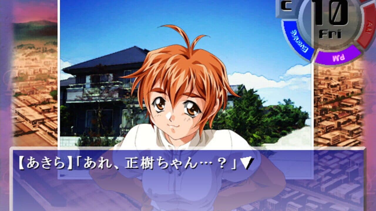 Kimi ga Ita Kisetsu: Primary screenshot 1
