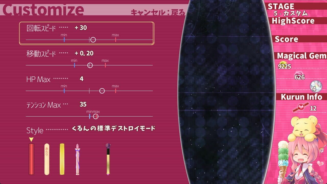 Magical Stick Girl Miracle Kurun thumbnail 12