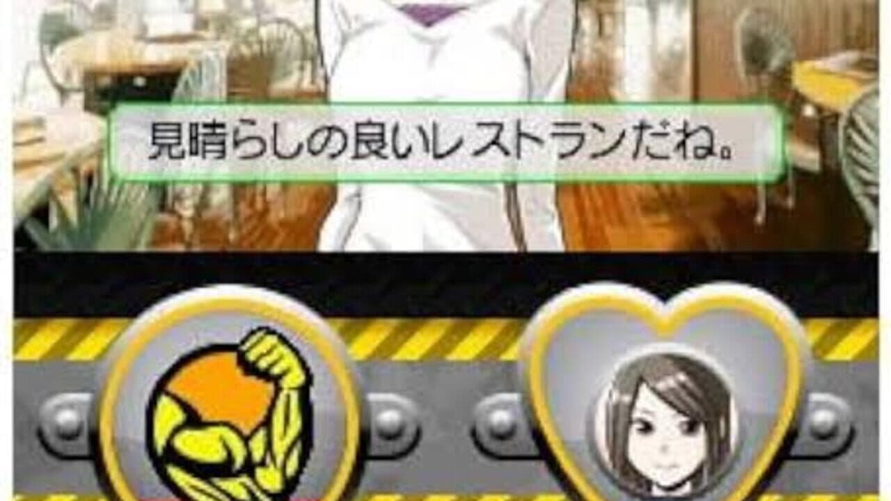 Grand Trucker Aniki: Shigoto to Kenka to Koimoyou screenshot 1