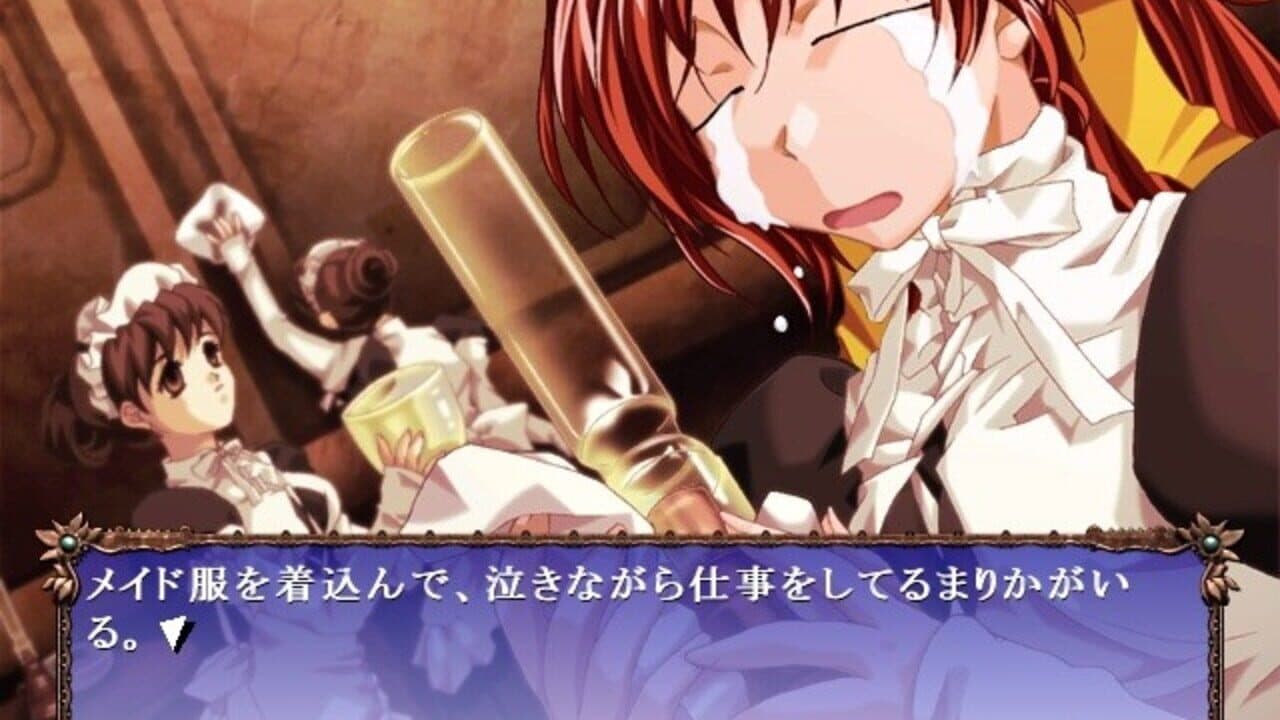 Age Maniax: Isumi Yon Shimai Saigo no Hi screenshot 1
