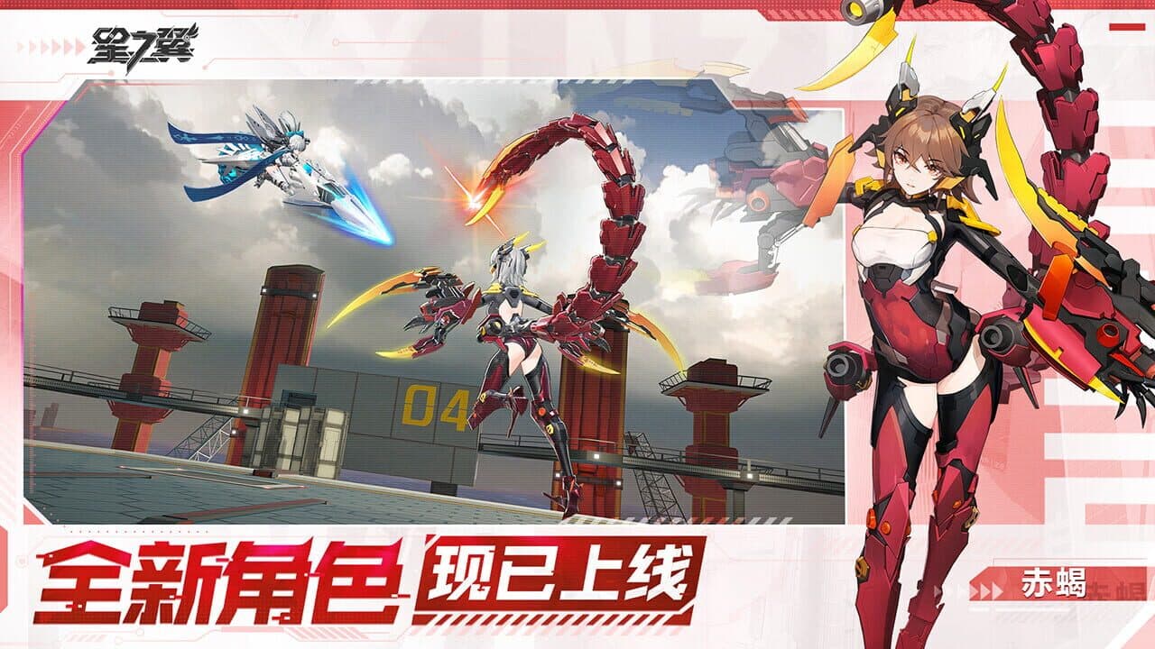 Starward thumbnail 3