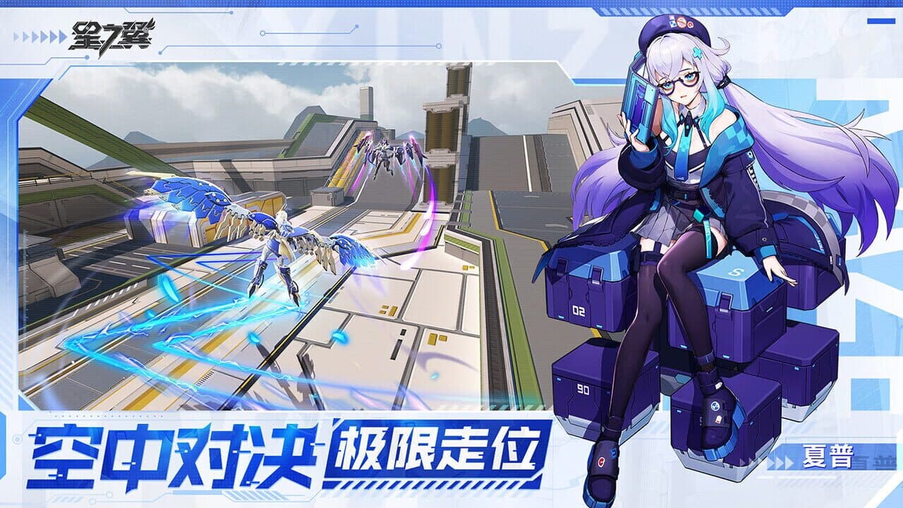 Starward thumbnail 5
