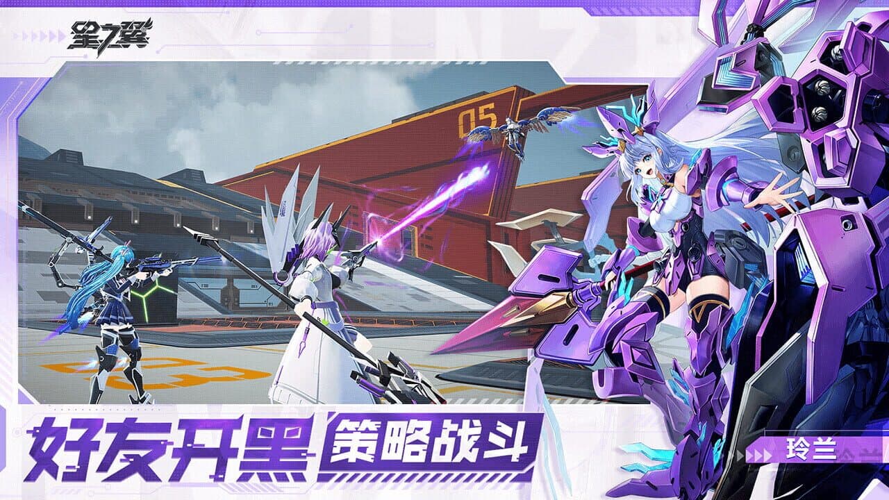 Starward thumbnail 2