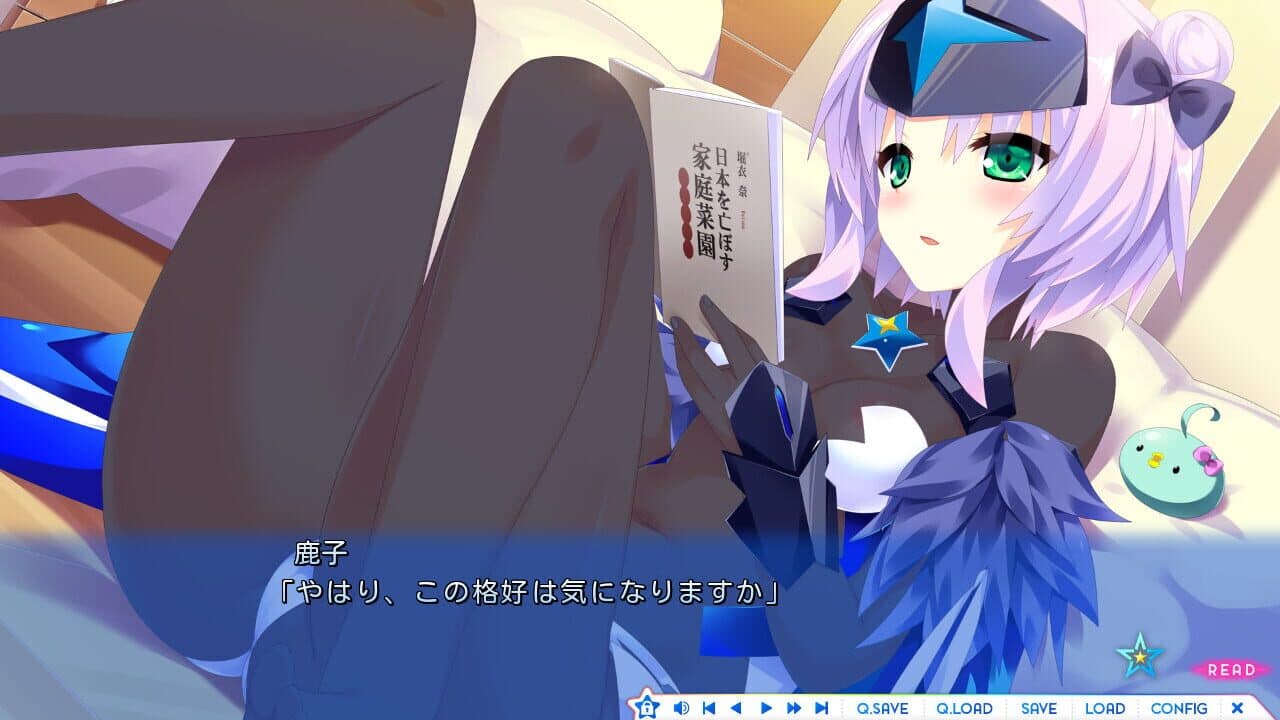 Destiny Star Girlfriend 3 screenshot 1