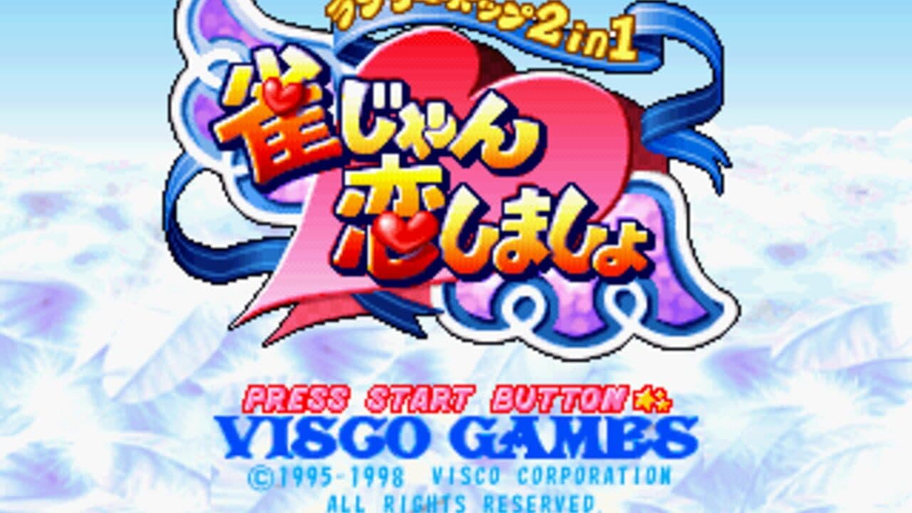 Lovely Pop 2-in-1: Jan Jan Koi Shimasho screenshot 1