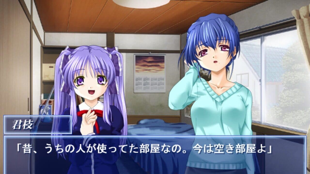 Restore screenshot 1