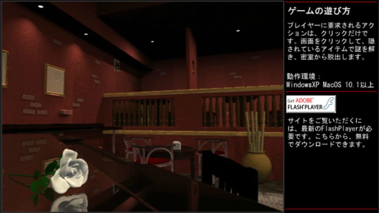 The White Day thumbnail 2