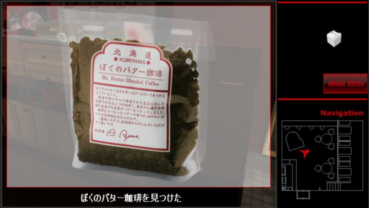The White Day screenshot 1