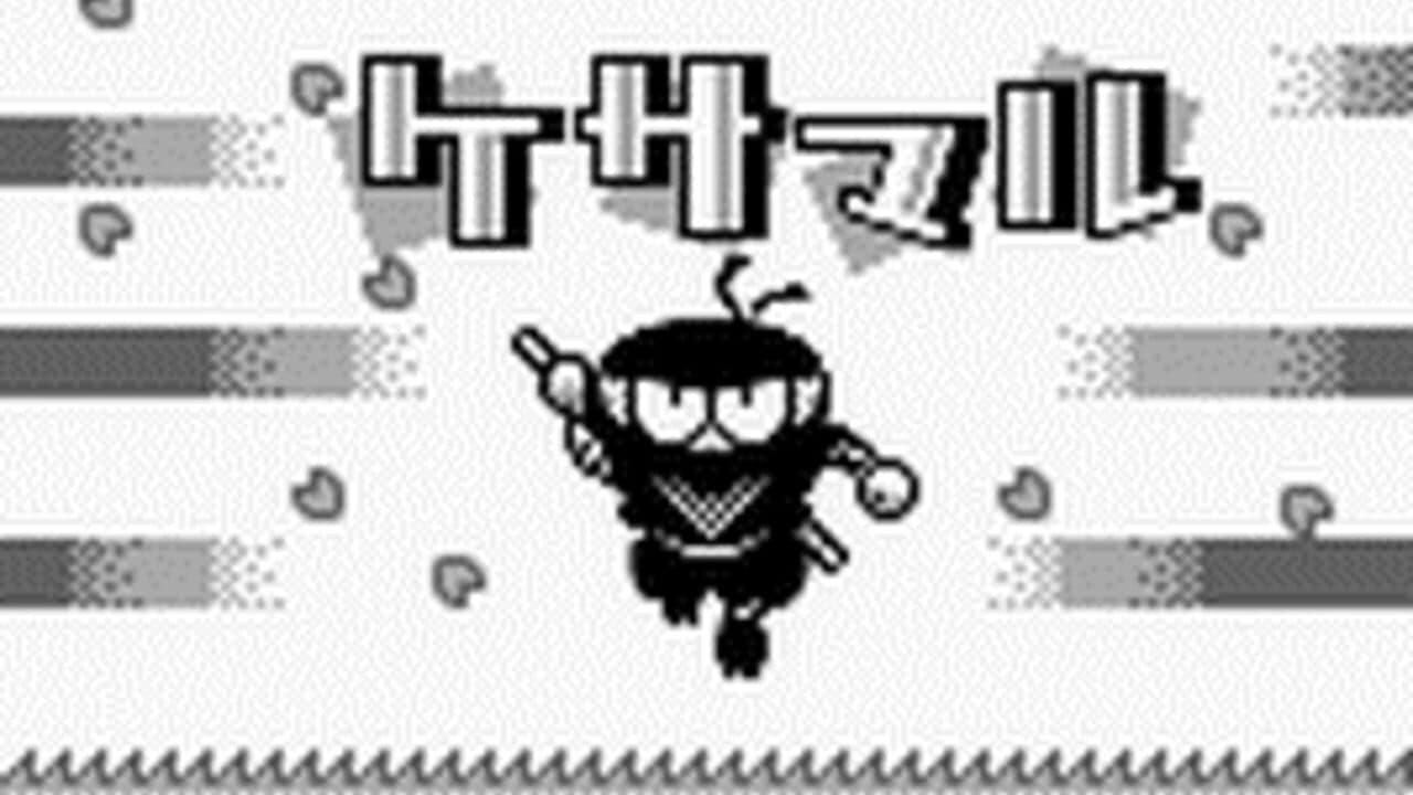 Panel no Ninja Kesamaru thumbnail 2