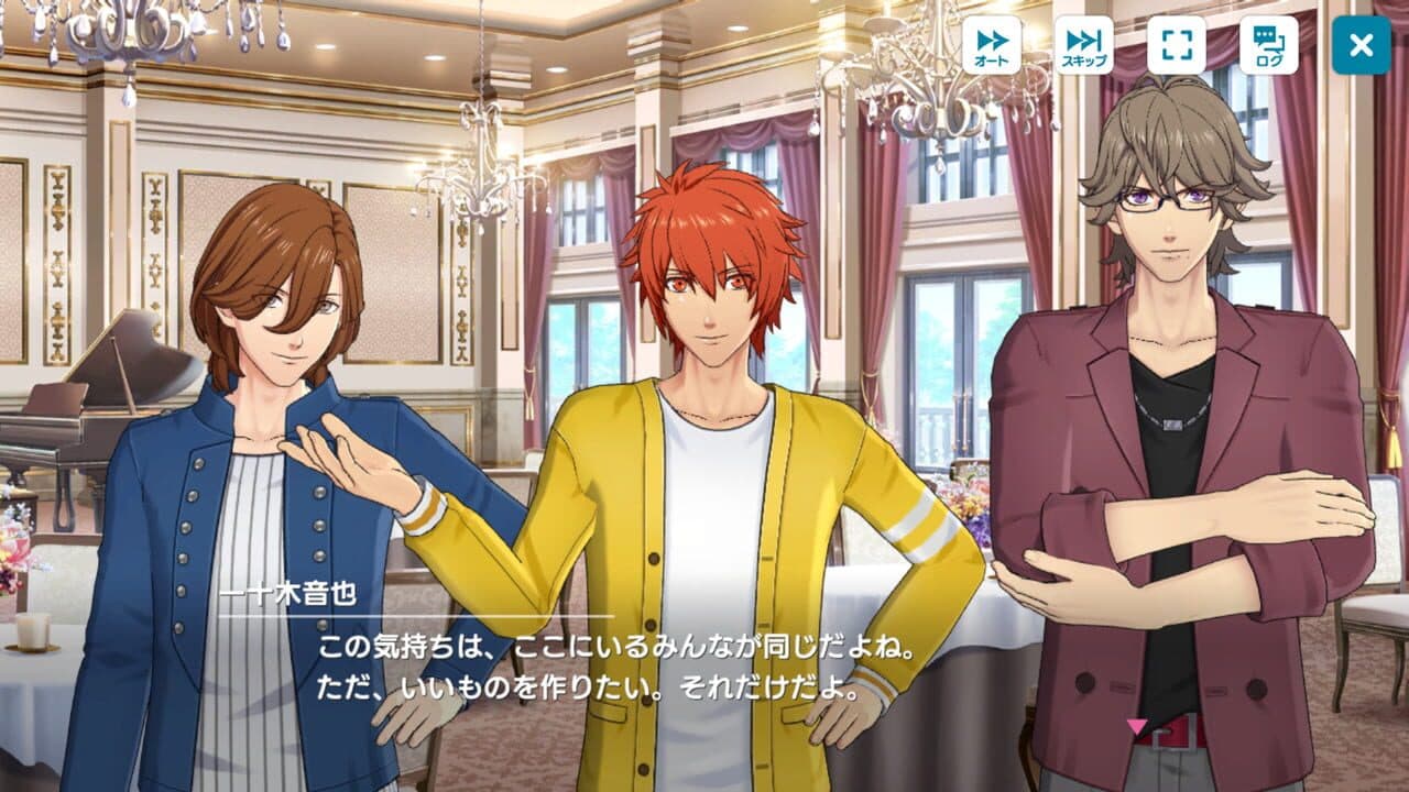 Uta no Prince-sama: Live Emotion thumbnail 5