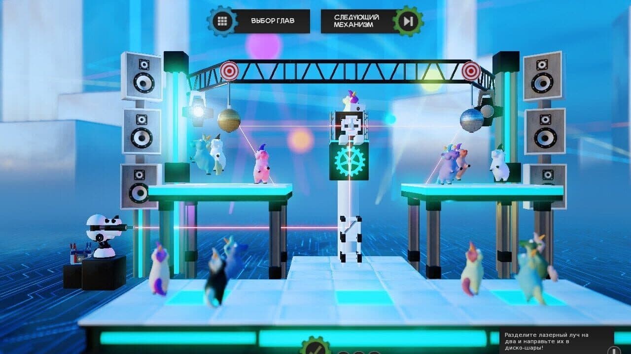 Crazy Machines 3 thumbnail 13