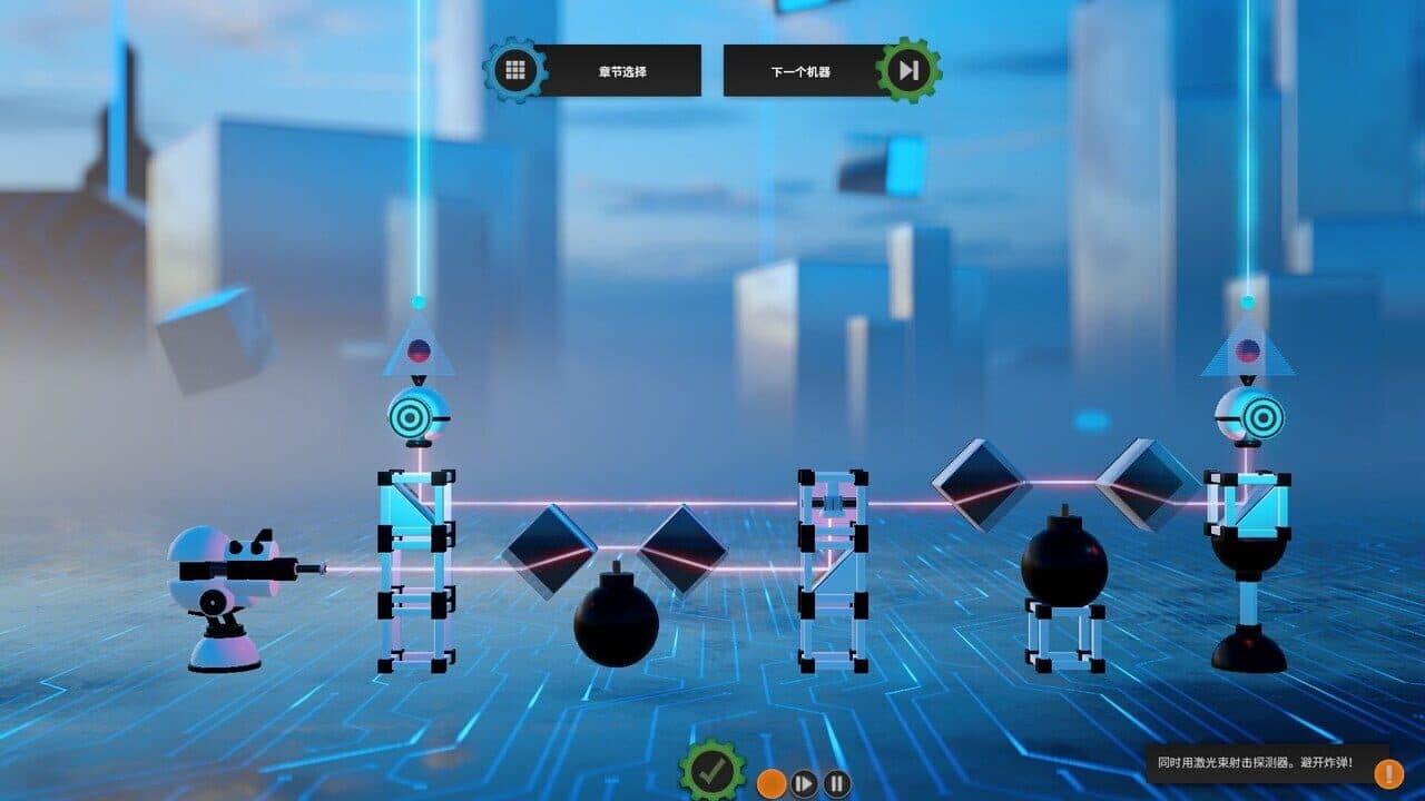 Crazy Machines 3 thumbnail 6
