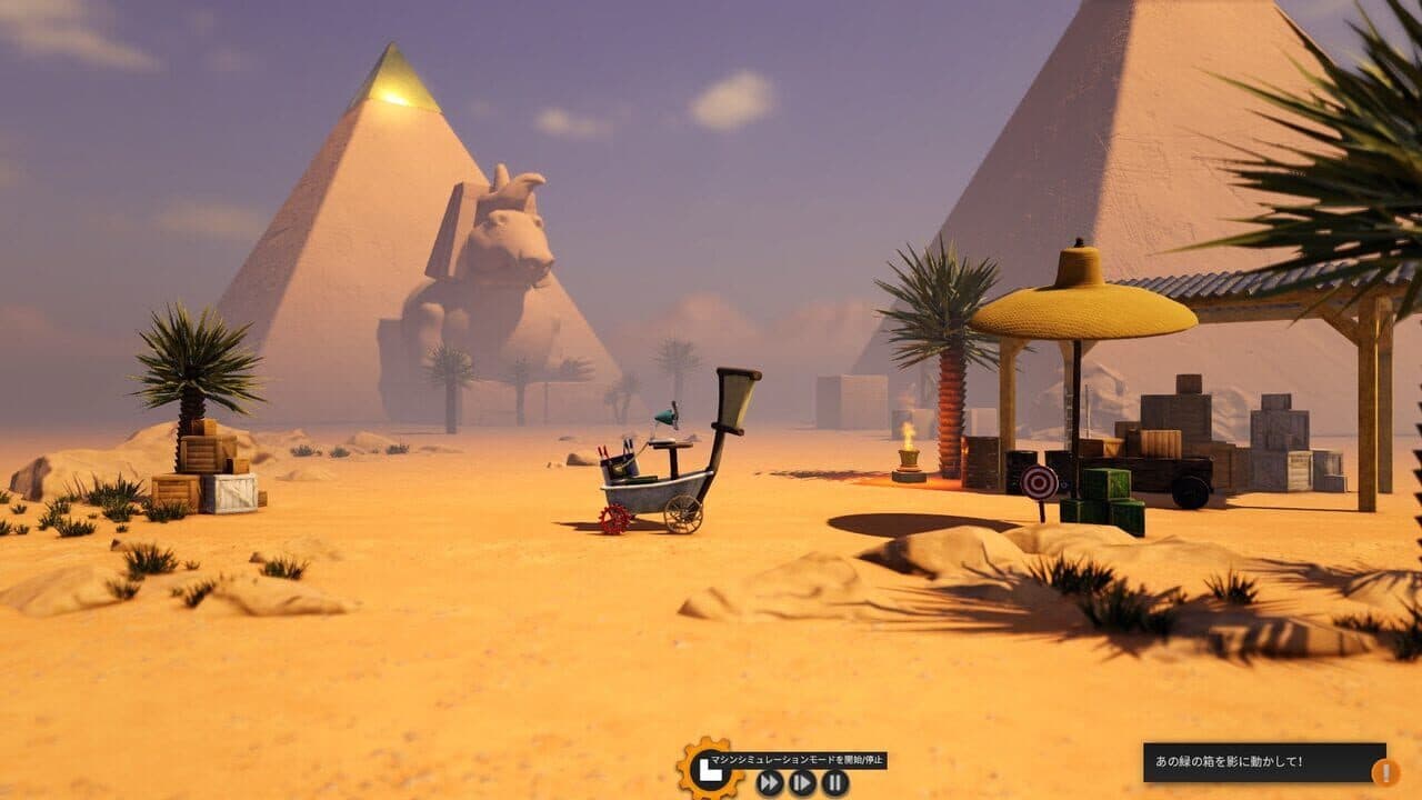Crazy Machines 3 thumbnail 8