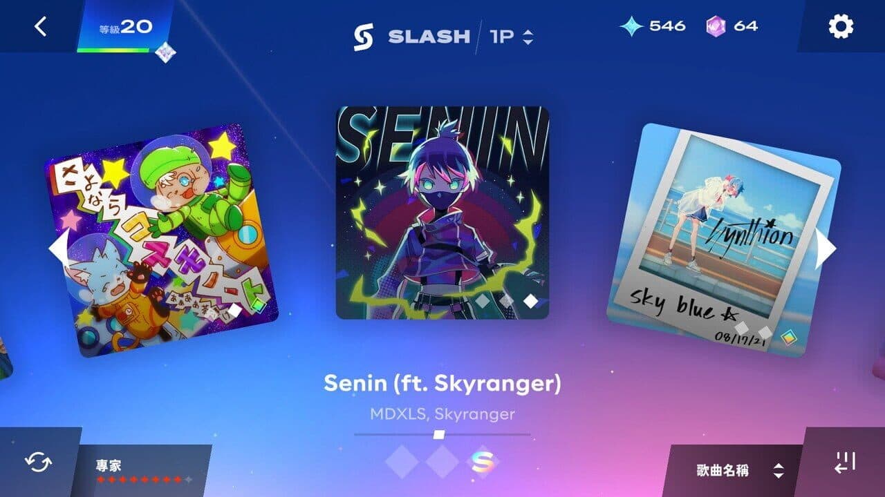 Starri thumbnail 7