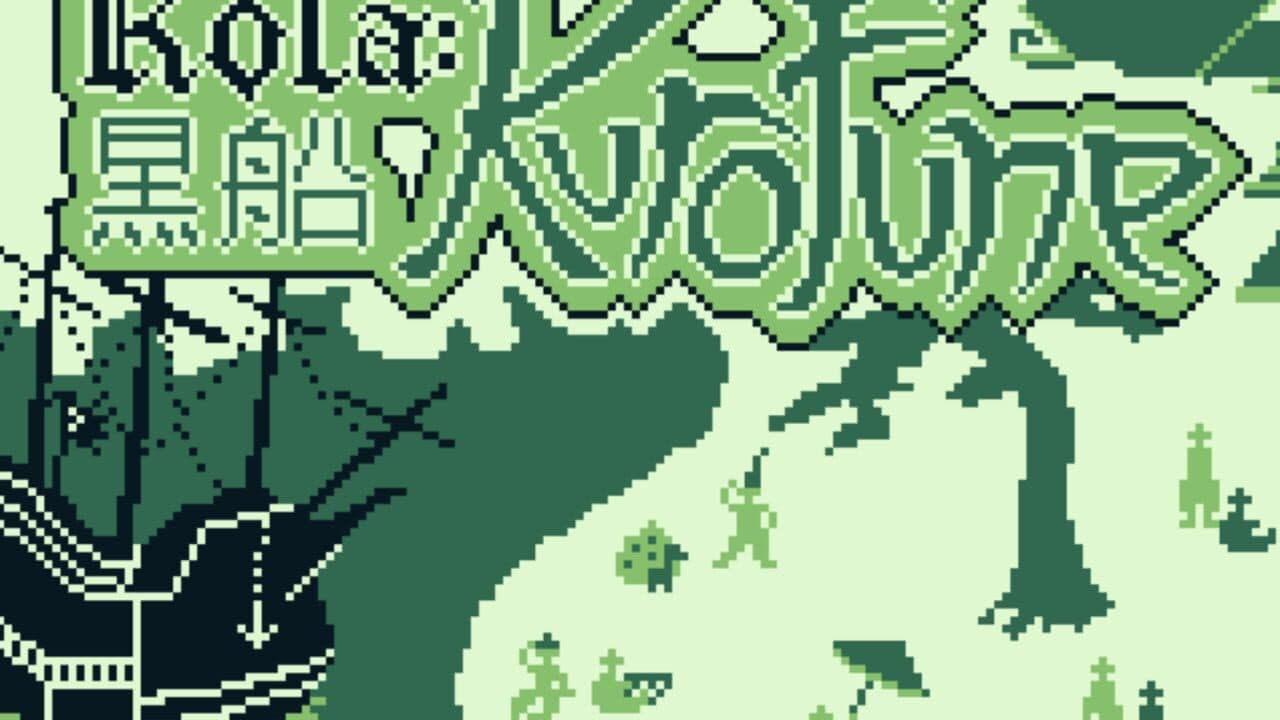 Rota: Kurofune thumbnail 5