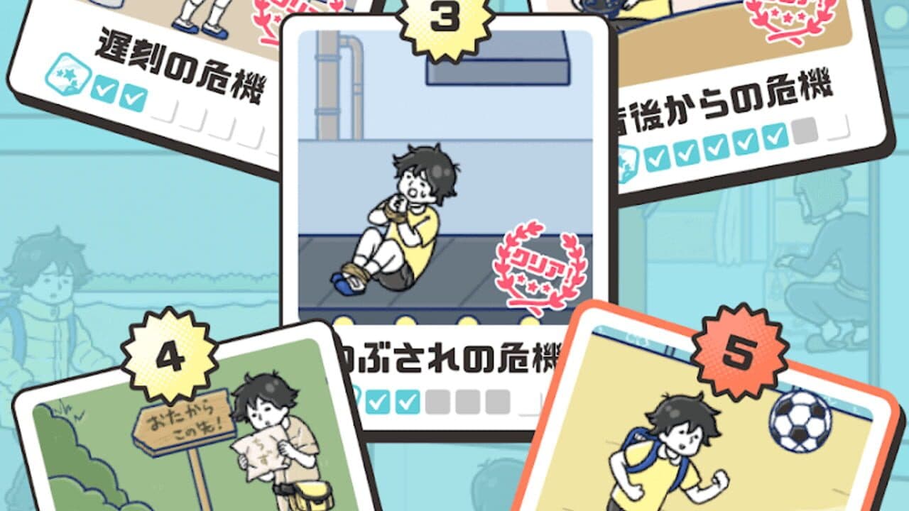 Kiki Ippatsu thumbnail 2