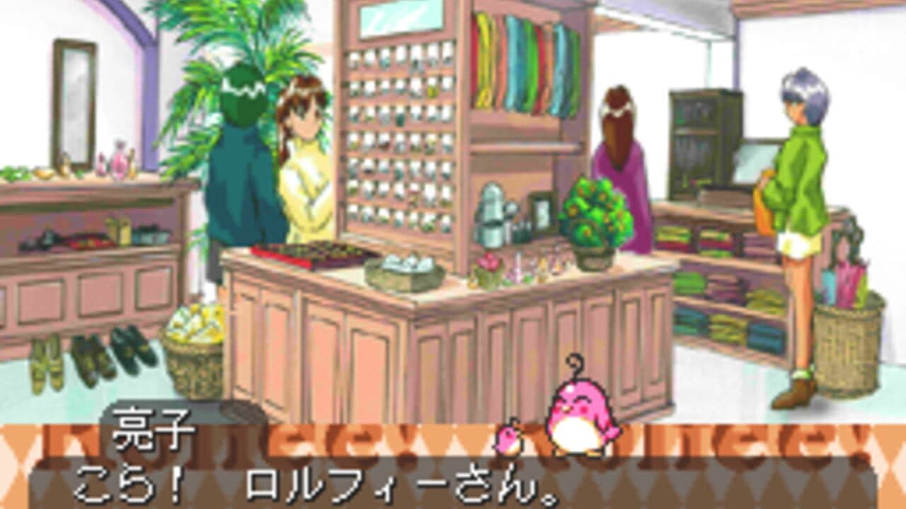 Tonari no Princess Rolfee! screenshot 1