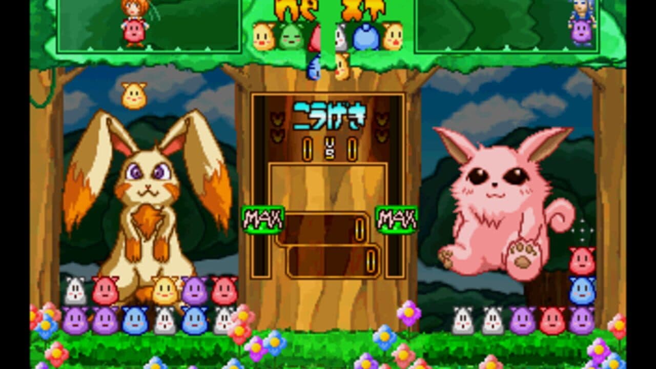 Waku-waku Monster thumbnail 3