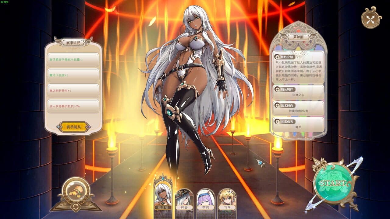 Girls of The Tower: Journey To Chaos screenshot 1