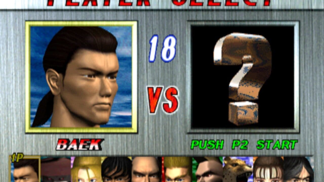 Tekken 2 thumbnail 2