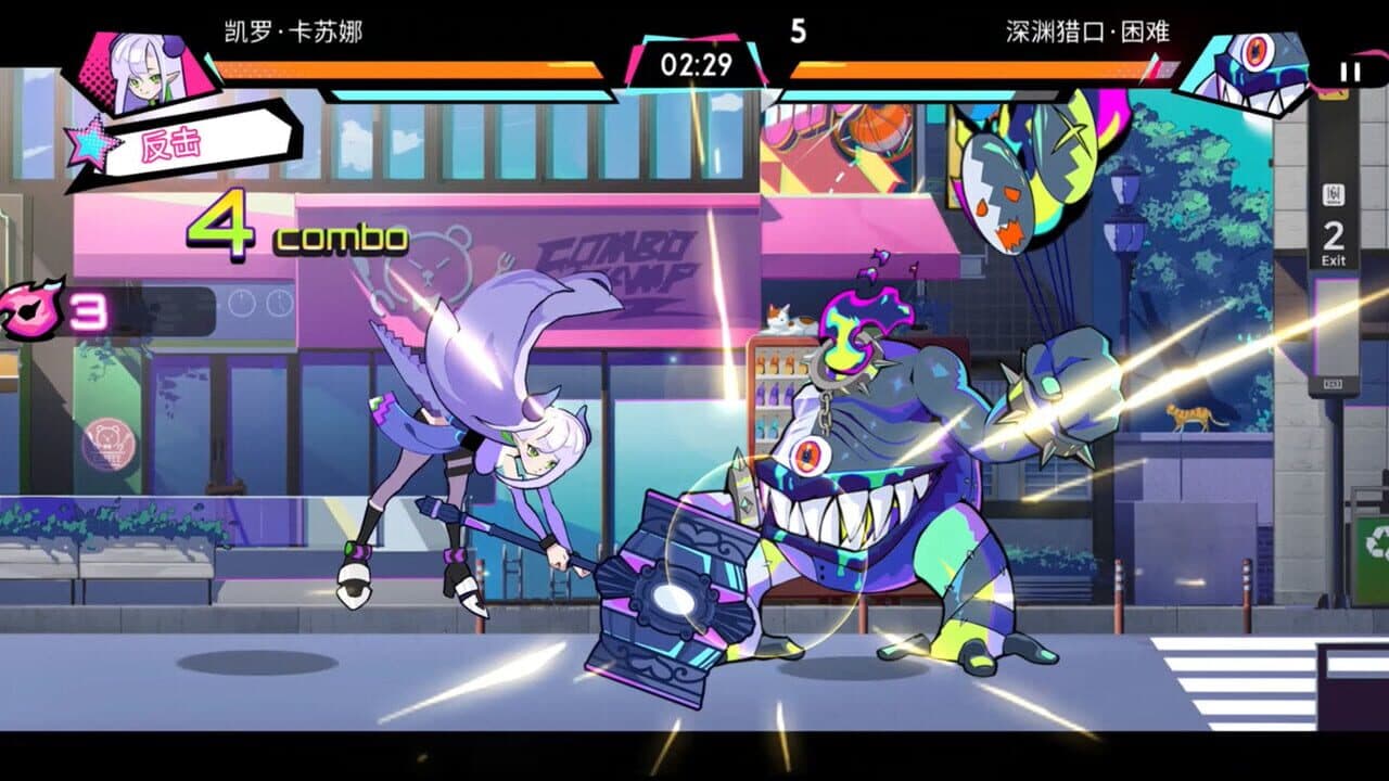 BeatRider thumbnail 3
